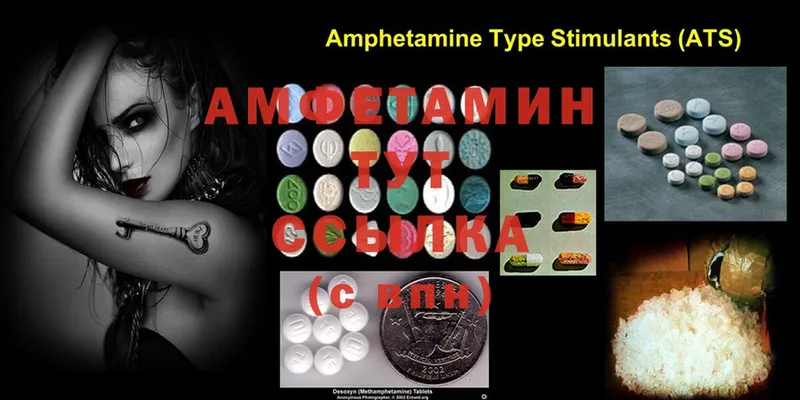 Amphetamine Premium  продажа наркотиков  Чистополь 